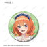 『映画 五等分の花嫁』描き下ろしイラスト スノーメイドver. トレーディング缶バッジ BOX