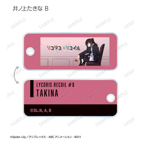 『リコリス・リコイル』トレーディングアイキャッチアクリルキータグ ver.B(全12種) BOX