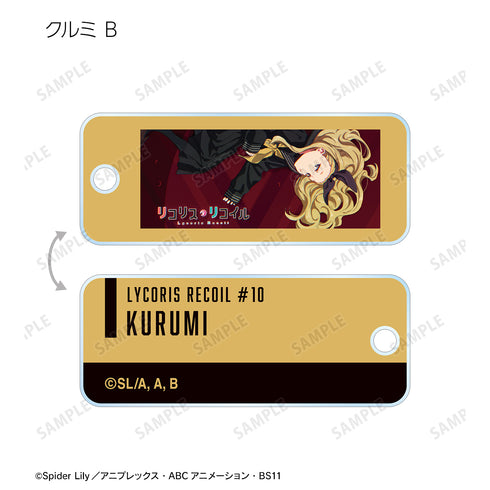『リコリス・リコイル』トレーディングアイキャッチアクリルキータグ ver.B(全12種) BOX