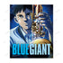 『BLUE GIANT』宮本大 キャンバスボード