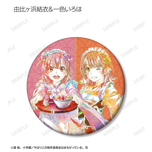 『やはり俺の⻘春ラブコメはまちがっている。完』描き下ろしイラスト 和⾵メイド服ver. トレーディング Ani-Art マット ⽸バッジ(全9種)BOX