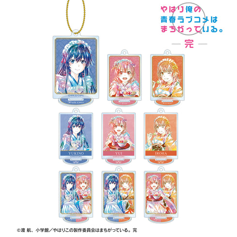 『やはり俺の⻘春ラブコメはまちがっている。完』描き下ろしイラスト 和⾵メイド服ver. トレーディング Ani-Art アクリルスタンドキーホルダー(全9種)BOX