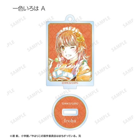 『やはり俺の⻘春ラブコメはまちがっている。完』描き下ろしイラスト 和⾵メイド服ver. トレーディング Ani-Art アクリルスタンドキーホルダー(全9種)BOX