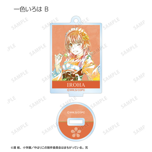『やはり俺の⻘春ラブコメはまちがっている。完』描き下ろしイラスト 和⾵メイド服ver. トレーディング Ani-Art アクリルスタンドキーホルダー(全9種)BOX