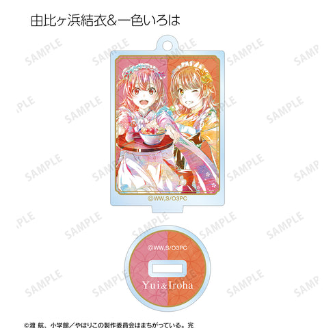 『やはり俺の⻘春ラブコメはまちがっている。完』描き下ろしイラスト 和⾵メイド服ver. トレーディング Ani-Art アクリルスタンドキーホルダー(全9種)BOX