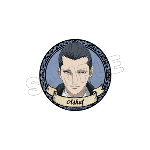 『魔女と野獣』缶バッジ アシャフ