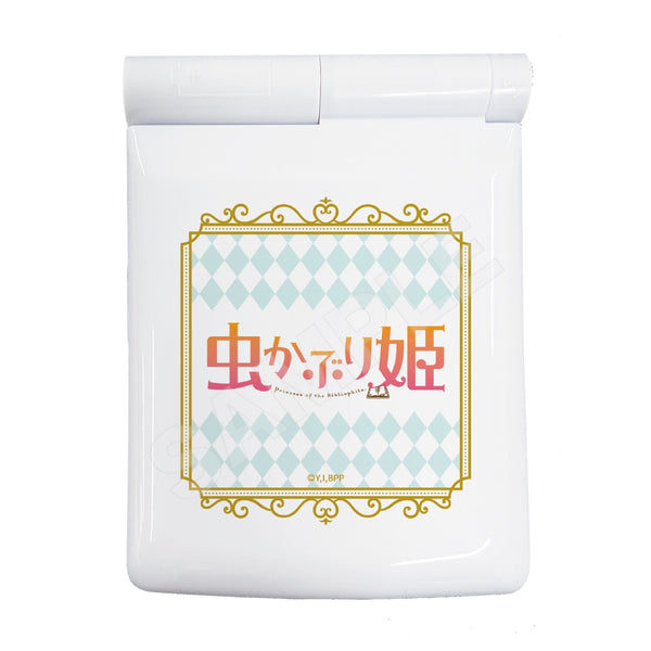 『虫かぶり姫』ライティングミラー 01 イメージデザイン