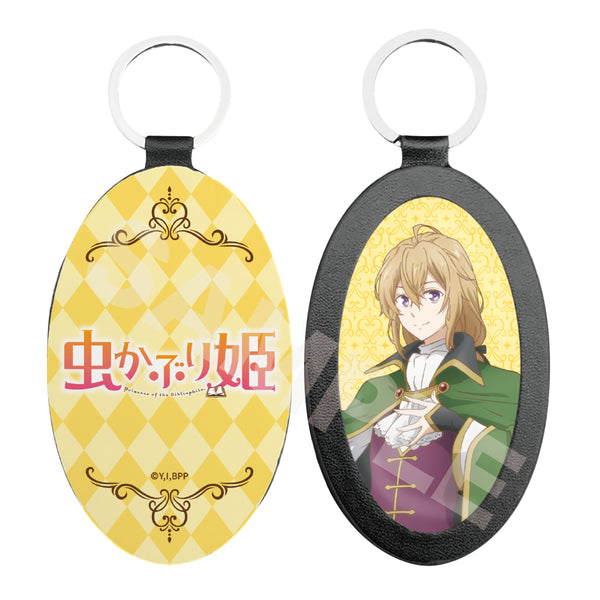 『虫かぶり姫』レザーキーホルダー 06 アラン