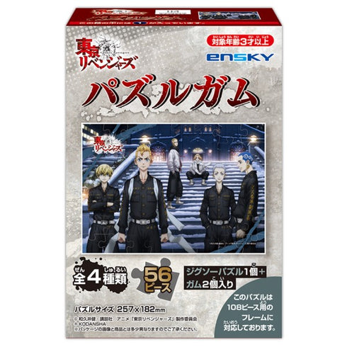 『東京リベンジャーズ』パズルガム BOX