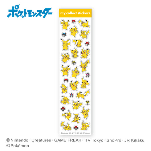 『ポケモン』マイコレクトステッカーズ ピカチュウ