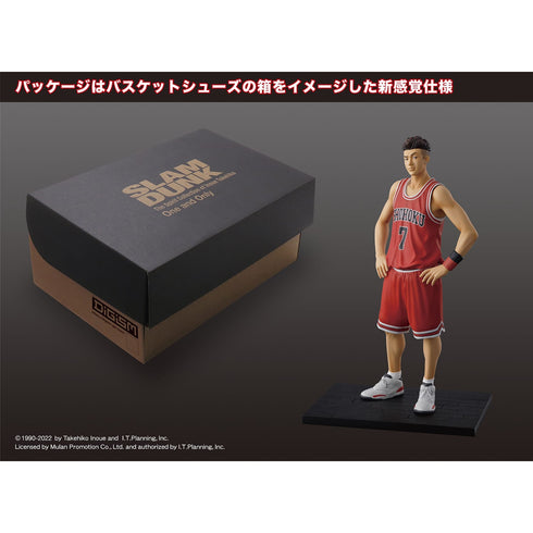 『SLAM DUNK(スラムダンク)』One and Only「SLAM DUNK」宮城リョータ 彩色済完成品フィギュア