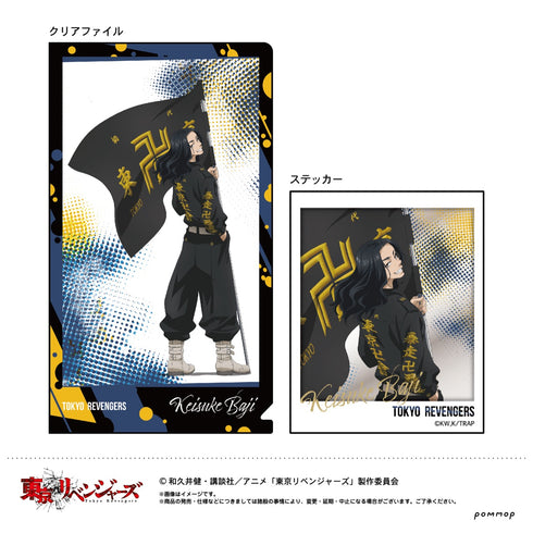 「東京リベンジャーズ」描き下ろし キャラ映えクリアファイルコレクション BOX