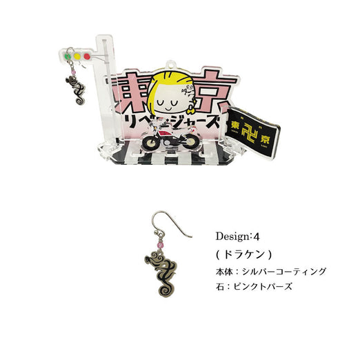 『東京リベンジャーズ』ピアス片耳用 アクリルスタンド台座付き04.龍宮寺堅