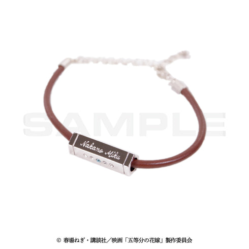 『映画 五等分の花嫁』ロンデル付きレザーコードブレスレット3.中野三玖