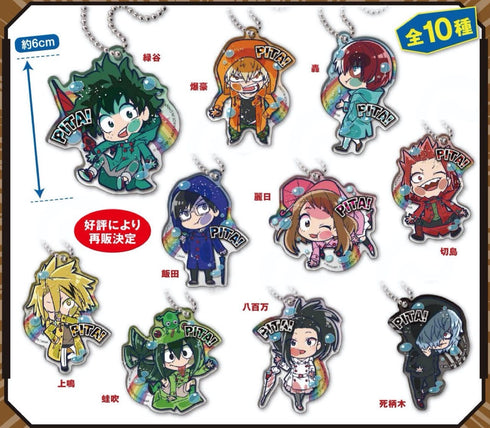 『僕のヒーローアカデミア』ぴた!でふぉめ レインコート アクリルキーホルダー BOX