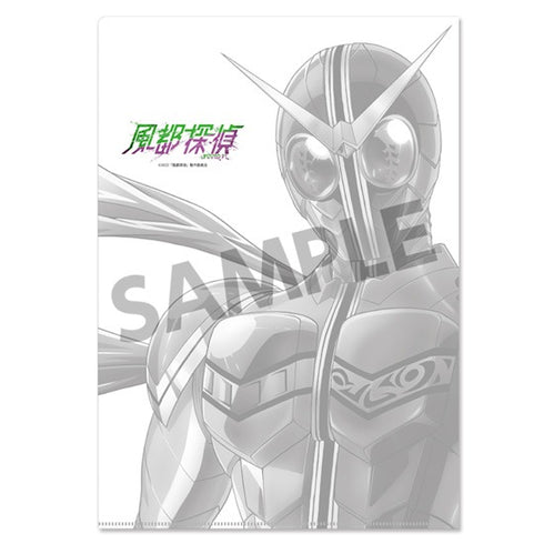 『風都探偵』描き下ろしクリアファイルセット 左翔太郎