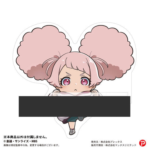 『機動戦士ガンダム 水星の魔女』カドキャラ BOX