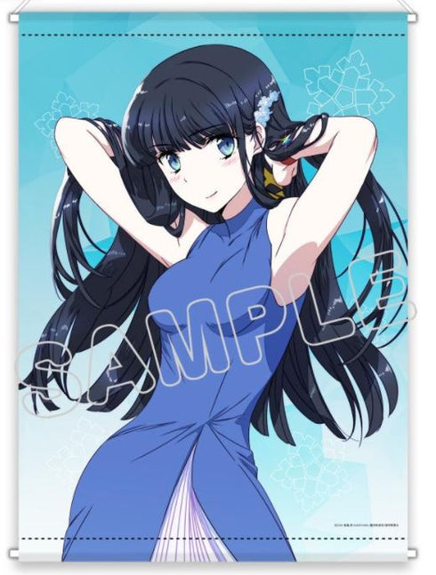 『魔法科高校の劣等生 来訪者編』 描き下ろしB2タペストリー 司波深雪