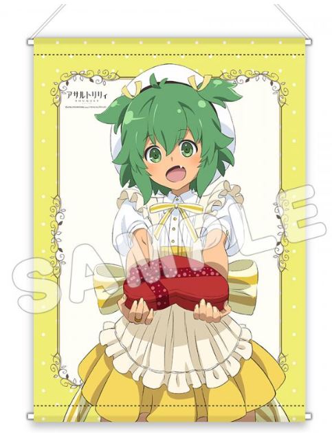 『アサルトリリィ BOUQUET』B2タペストリー バレンタイン 吉村・ Thi ・梅