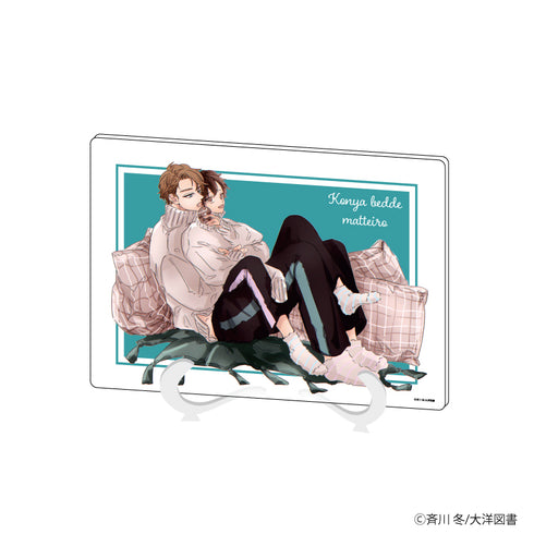 『今夜ベッドで待っていろ』アクリルアートボード(A5サイズ) 02/クッション