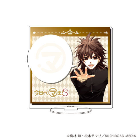 『今日からマ王!S』キャラアクリルフィギュア 01/上様