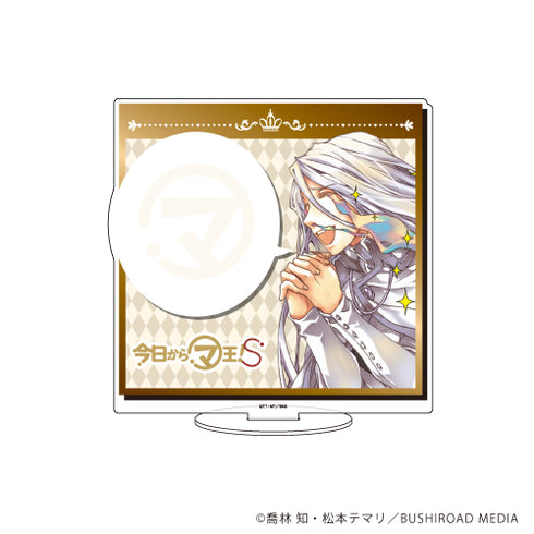 『今日からマ王!S』キャラアクリルフィギュア 06/ギュンター