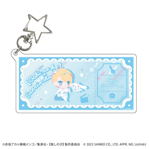 TVアニメ『【推しの子】』×サンリオキャラクターズ 星型ナスカン付きデカアクリルキーホルダー 02/アクア×シナモロール(描き下ろしイラスト)