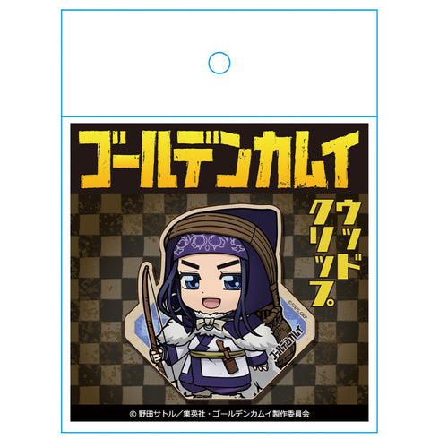 「ゴールデンカムイ」ウッドクリップ(安全ピン付) アシㇼパ 樺太編