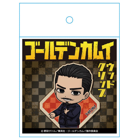 「ゴールデンカムイ」ウッドクリップ(安全ピン付) 鶴見(過去編)