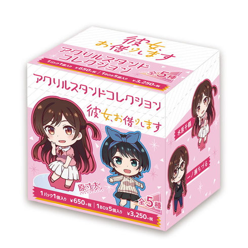 『彼女、お借りします』アクリルスタンドコレクション(BOX)