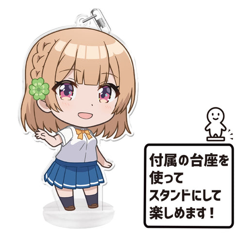 「幼なじみが絶対に負けないラブコメ」志田黒羽 ぷにこれ!キーホルダー(スタンド付)