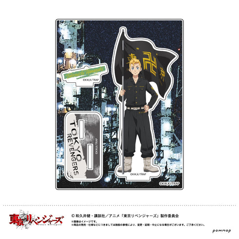 【再再販】「東京リベンジャーズ」描き下ろし アクリルスタンド(A 花垣武道)