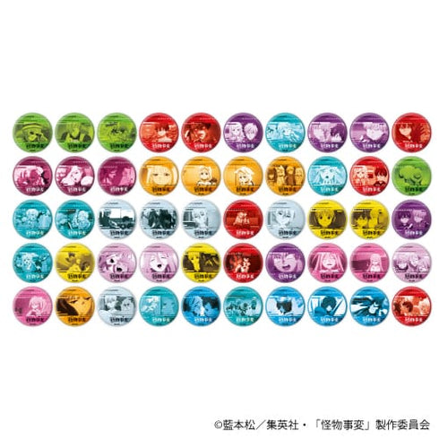 『怪物事変』缶ガチャ(54mm) 01/コンプリートセット (全50種)