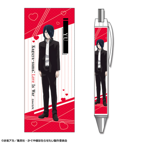 Kaguya-sama Wants to Confess - Ultra Romantic - Ballpoint Pen Design 04 (Yu Ishigami)