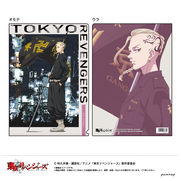 「東京リベンジャーズ」描き下ろし クリアファイル(C 龍宮寺堅)