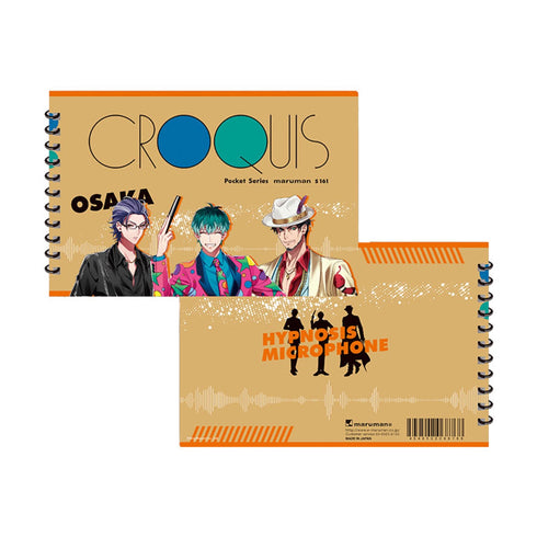 「ヒプノシスマイク」-Division Rap Battle- クロッキー帳 どついたれ本舗