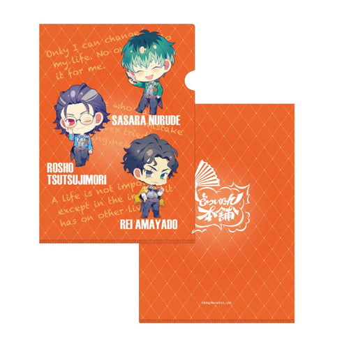 「ヒプノシスマイク」-Division Rap Battle- クリアファイル どついたれ本舗