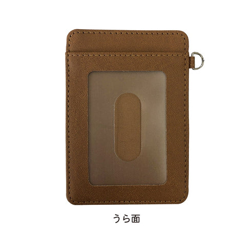『Engage Kiss』 Leather Pass Case 01 Kishara