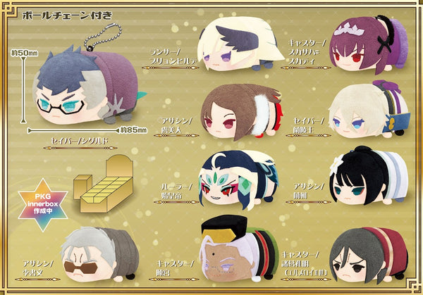 もちもちマスコット Fate/Grand Order vol.7