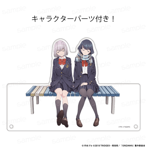 『SSSS.GRIDMAN』描き下ろし アクリルジオラマ時計【アカネ&六花】