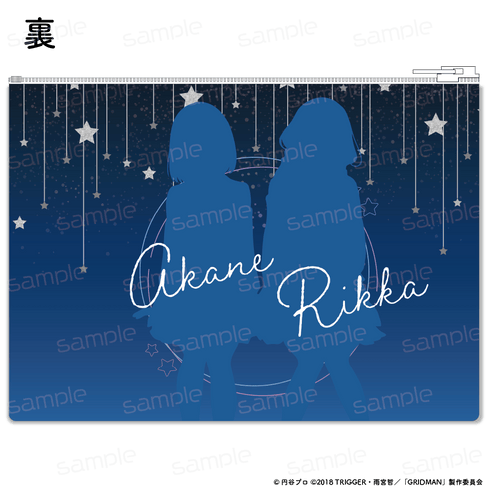 『SSSS.GRIDMAN』描き下ろし 合皮フラットポーチ【アカネ&六花】