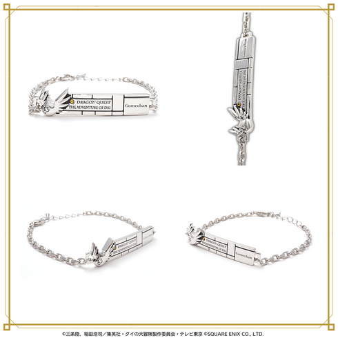 『ダイの大冒険』チェーンブレスレット 05.ゴメちゃん