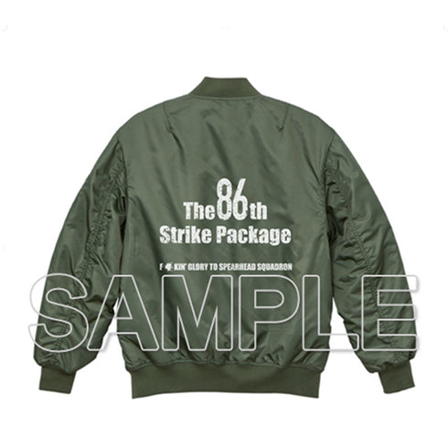 『86ーエイティシックスー』MA-1ジャケット