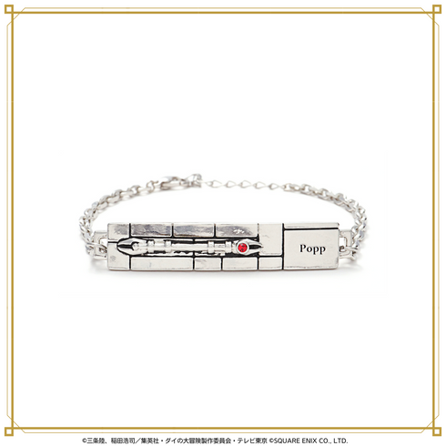 『ダイの大冒険』チェーンブレスレット 02.ポップ