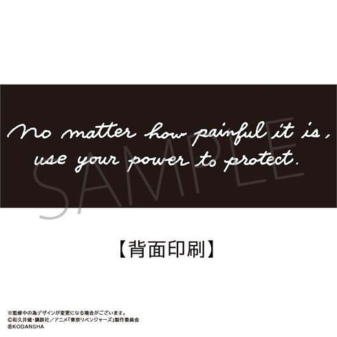 『東京リベンジャーズ』パーカー/ゆるパレット