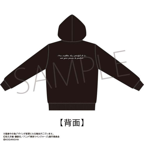 『東京リベンジャーズ』パーカー/ゆるパレット