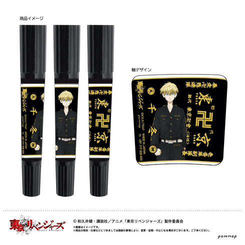 「東京リベンジャーズ」描き下ろし 松野千冬 F ハイマッキー