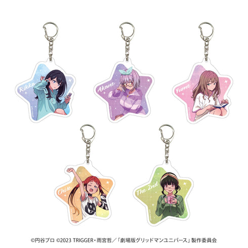 『グリッドマンユニバース』アクリルキーホルダー 01/ルームウェアver. ブラインド(全5種)(描き下ろしイラスト)