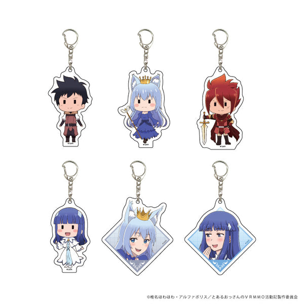 TVアニメ『とあるおっさんのVRMMO活動記』 アクリルキーホルダー 01/ブラインド(全6種)(公式イラスト)