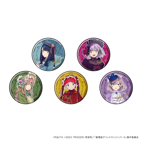 『グリッドマンユニバース』缶バッジ 08/クラシカルロリィタver. ブラインド(全5種)(描き下ろしイラスト)